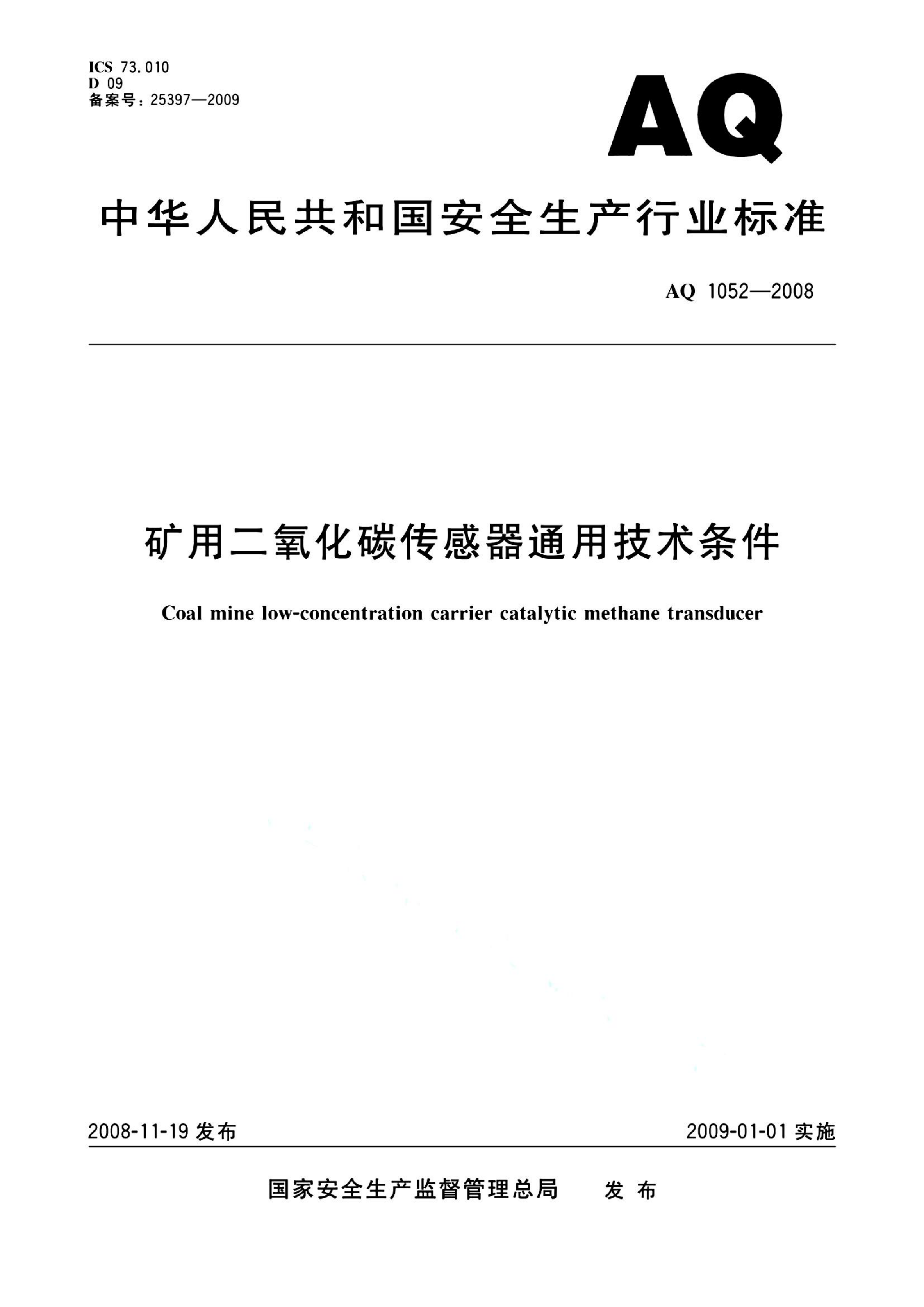 资源简图